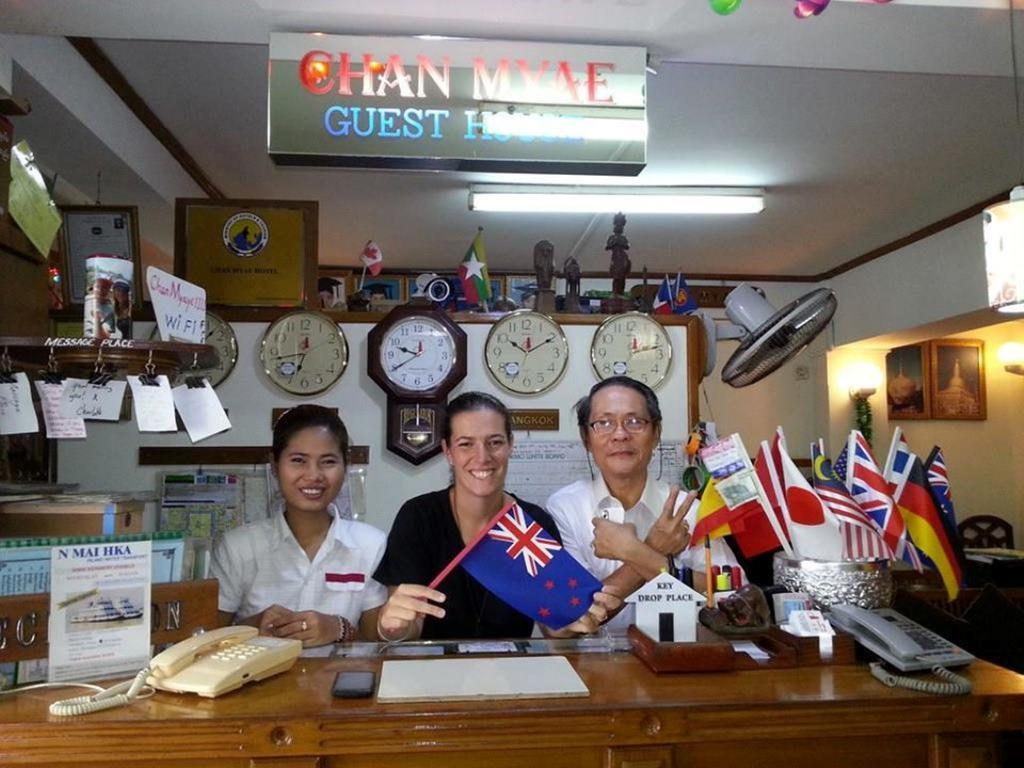Chan Myae Guesthouse Yangón Exterior foto